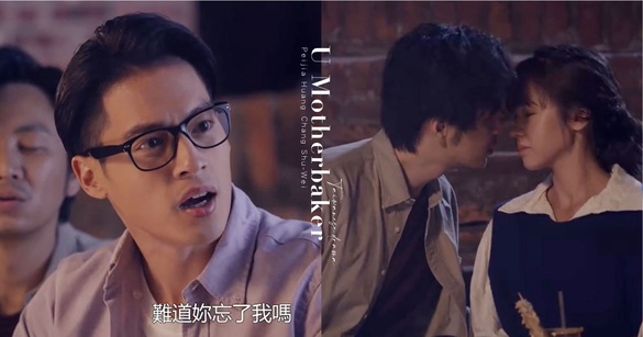 《我的婆婆》鷗貴終於親了！鷗貴又親又抱，「前夫」阿信突然出現：「你忘記我了嗎？」