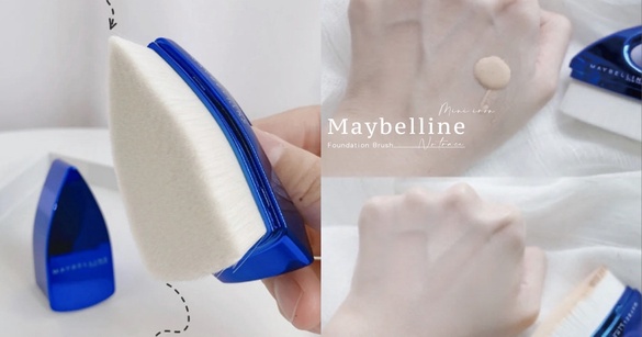 Maybelline推超狂「無痕熨斗粉底刷」！25萬根細緻柔軟刷毛，讓底妝像熨過一樣無刷痕～