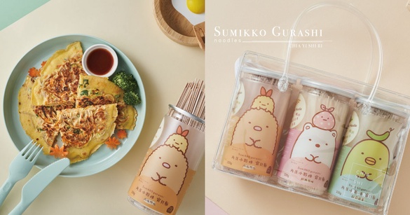 角落粉買起來！賈以食日聯手角落小夥伴推寶貝麵，白熊、企鵝、炸豬排通通變成麵條啦！