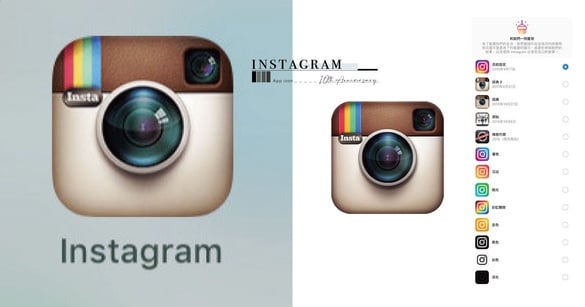 Instagram可以更改圖示啦！「更改IG App圖示」新功能上線，手把手教你改變IG icon