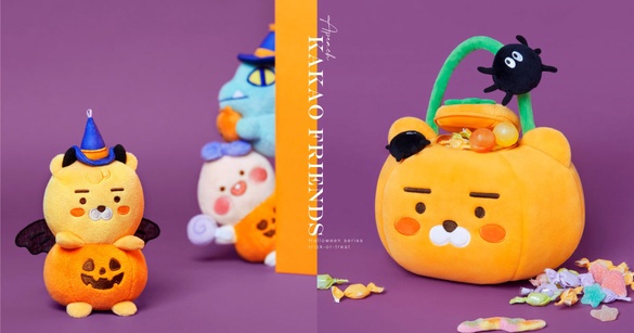 Kakao Friends推出全新「萬聖節系列」！萊恩化身呆萌南瓜，還有超應景萊恩糖果桶～