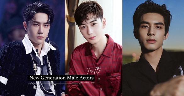 陸劇「95後最具潛力新生代男演員」TOP10！宋威龍第六、許凱第三，第一名眾望所歸！