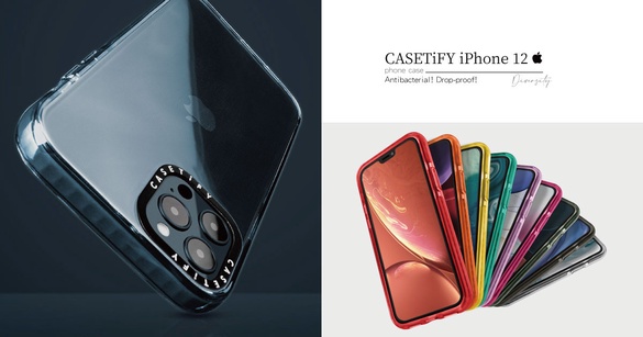 iPhone也要換新衣！CASETiFY iPhone12全新系列手機殼，首推抗菌功能、防摔再升級