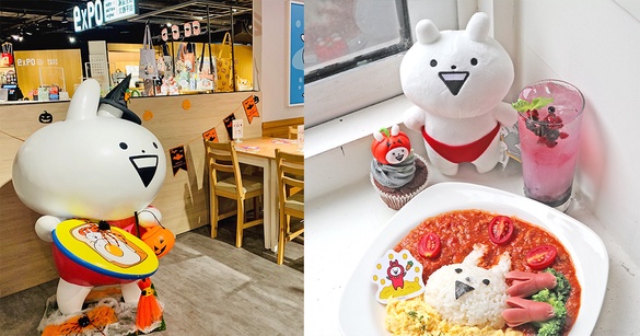 魔性的兔子來了！「小突兔主題餐廳」即日起開幕，萬聖節限定南瓜兔蛋糕＆霜淇淋必吃