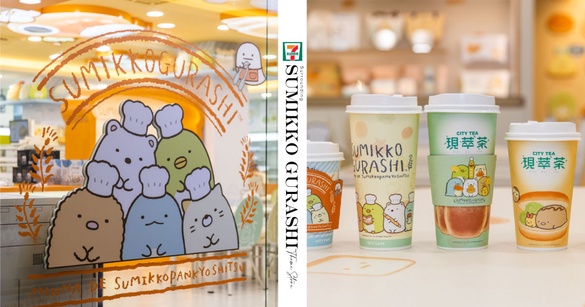 7-11「角落小夥伴主題店」開幕囉！46項獨家周邊，超Q模樣根本「角落小夥伴主題樂園」