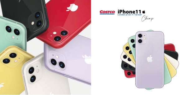 比Apple官網便宜！好市多iPhone11大砍近6000元超佛心，還有AirPods也等著你手刀搶購~