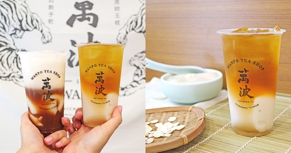 萬波超美新品「杏花雨露」！滑嫩手工杏仁凍＆清澈茶湯，餘韻的杏仁香氣太滿足啦～