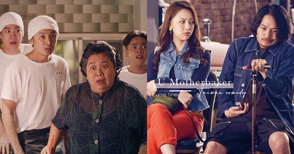 《我的婆婆》爆笑台詞！阿信跟沙其馬有什麼好看？沒聽過183？鍾欣凌：挖尬明道演過戲