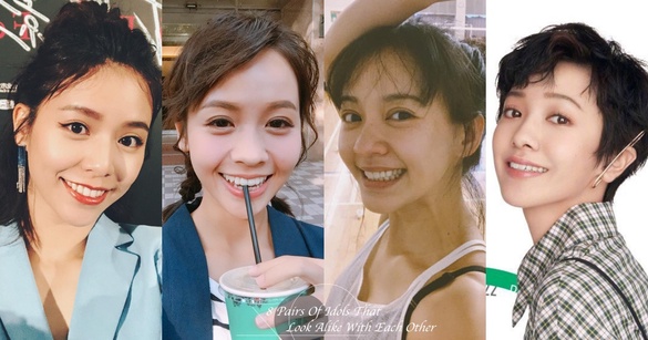 8組明星撞臉對比！黃珮嘉、宋芸樺、夏于喬像三胞胎，阮經天也撞臉，這組根本複製貼上