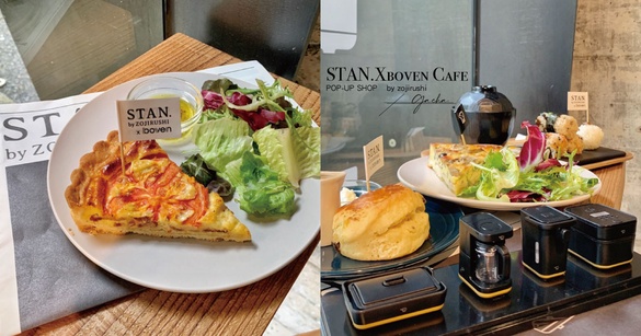 象印家電變身超可愛扭蛋！象印STAN.Xboven Cafe推期間店，來這裡吃限定餐點還抽扭蛋！