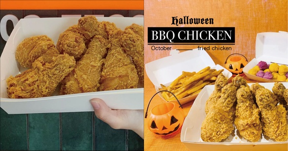炸雞控吃起來！bb.q CHICKEN限時推出「萬聖節搞鬼好時雞」雞腿套餐，道地韓式炸雞大推