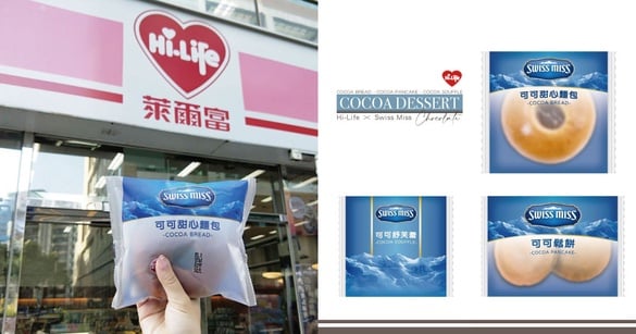 萊爾富ＸSwiss Miss第二彈！巧克力鬆餅、舒芙蕾等3款甜點，加碼可可冰沙20元加價購