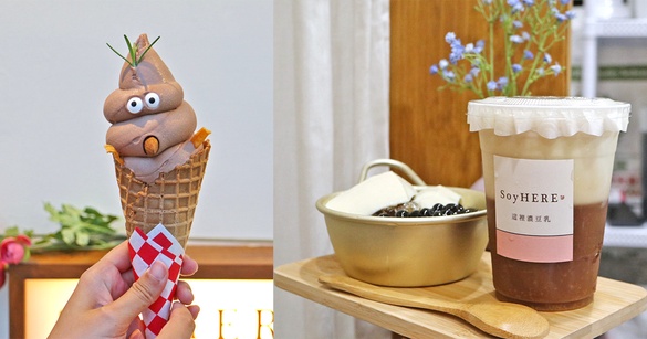 豆乳雪怪超可愛！台中「這裡濃豆乳」特製的果酸豆花＆胖胖霜淇淋，超萌造型超欠拍