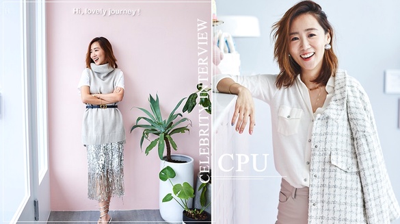 【大美人專訪】粉紅人妻CPU又酷又甜，還很敢衝！她的人生旅程就是一場Lovely Journey