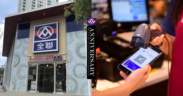 全聯「超級週年慶」這天開跑！超過300項商品買一送一，各種日常商品要囤貨趁現在