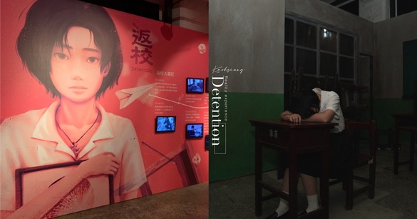 惡夢場景真實還原！返校「實境體驗展」前進高雄駁二特區，實境沉浸式體驗，恐怖迷必訪
