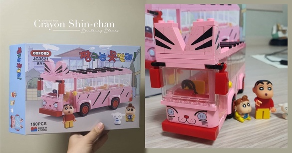 蠟筆小新「雙葉幼稚園校車」積木登場！超經典貓咪巴士造型，跟小新一起快樂上學去～