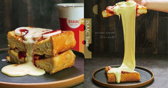 辣炒年糕+起司瀑布！ISAAC Toast推台灣限定新品「辣炒年糕布丁」，邪惡滋味即日開賣！