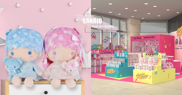 超萌美樂蒂、雙子星45週年期間限定店！手抱熊雙子星絨毛娃娃限量必搶，北高南都買得到