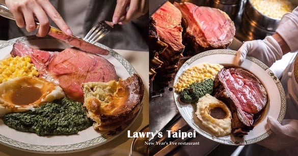 台北跨年餐廳推薦！Lawry's勞瑞斯牛肋排餐廳搬新址，還可爽看101煙火，這天開放預訂！
