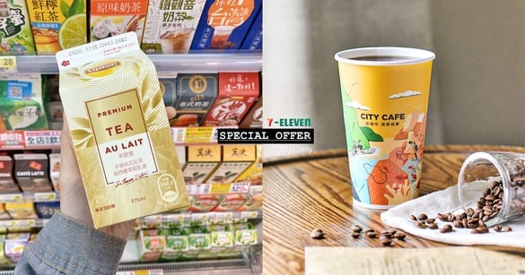 限時3天！7-11推出「18杯大熱拿711元」等咖啡優惠，加碼全店超過200項商品8折超狂特價