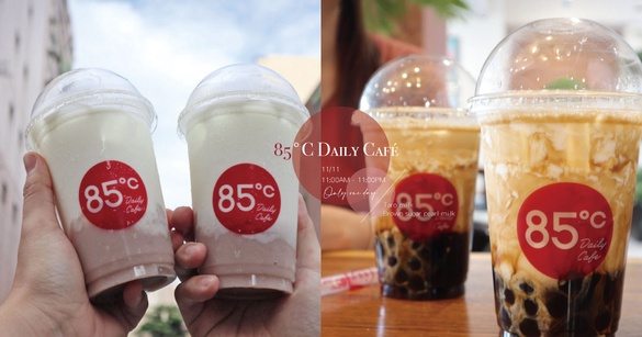 僅1天！85度C「芋頭鮮奶」第二杯20元，超狂「雙十一甜品日」加碼「黑糖珍珠」也有特價