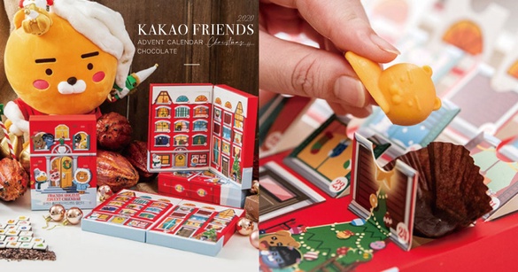 KAKAO FRIENDS也有聖誕倒數日曆啦！濃郁巧克力陪你迎接聖誕節，耶誕夜還藏著小驚喜～