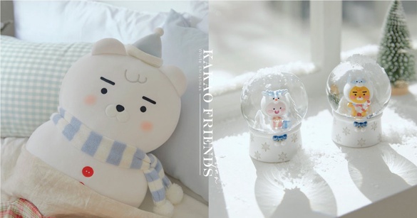 萊恩化身超萌雪人！Kakao Friends「白色聖誕系列」登場，雪白萊恩台灣也買得到！