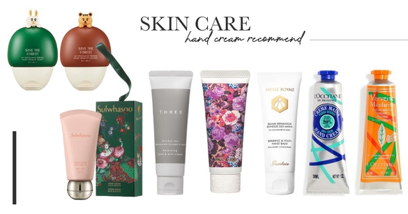 2020秋冬護手霜新品推薦！雪花秀、嬌蘭護手霜秒變嫩手必收，這款是超暖熱蘋果酒香氣