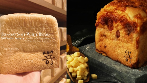 生吐司專賣「嵜本SAKImoto bakery」三號店進駐中山區，當店限定口味是「這個」！