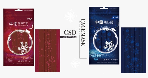 中衛「聖誕限量口罩」電商通路 11/25 開賣，絕美「緋紅雪花」、「星空雪花」 冬日必收