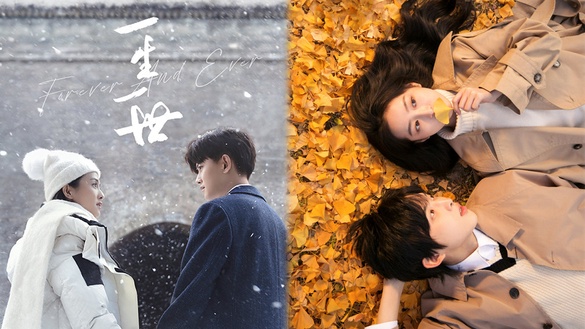 最新10部甜寵陸劇推薦！任嘉倫&amp;白鹿《一生一世》曝劇照，《十年一品溫如言》2021必追