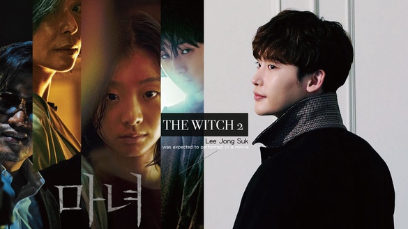 《魔女2》正式開拍！李鍾碩、金多美確定出演魔女續集，女主角將另行選拔