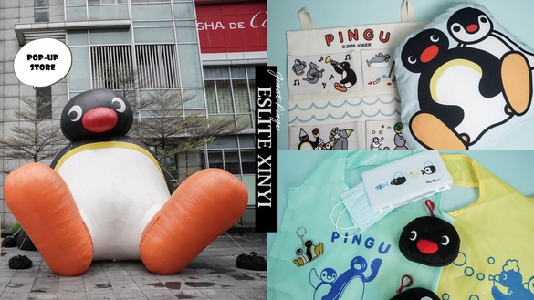 「Pingu企鵝家族40週年限定店」快閃信義誠品！6米高Pingu氣偶、耶誕巨型扭蛋機必打卡