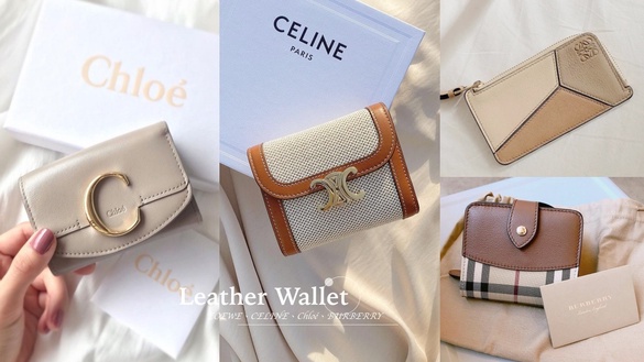 7款精品短夾推薦！LOEWE卡夾萬元有找、GUCCI短夾IU愛用，DIOR、CHANEL精品錢包必投資