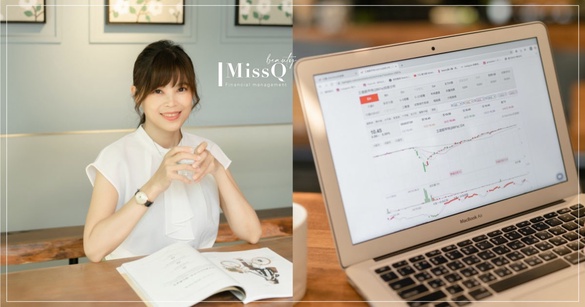 【美人圈理財】「特別股」才是真正的存股避風港！風險低＋報酬高，讓MissQ教你存！