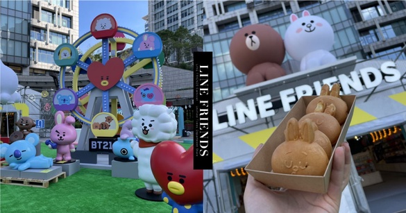 熊大樂園免費入場！統一時代百貨「LINE FRIENDS CARNIVAL派對」搶先開箱啦！