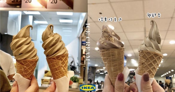 IKEA「榛果巧克力霜淇淋」12月限定！一支20元高CP值，與全家、好市多一較高下
