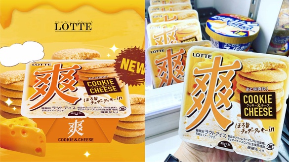 爽冰冬季限定「起司餅乾口味」悄悄登場！濃郁雙重起司超享受，台灣這家超商獨家販售