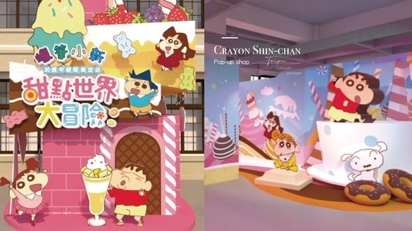 免費入園！蠟筆小新《甜點世界大冒險》快閃店，逾300項周邊＆10個打卡裝置這天開幕