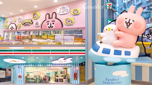 7-11「卡娜赫拉聯名門市」插旗桃園！化身成空服員的「粉紅兔兔與P助」超欠拍