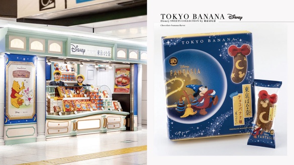 東京芭娜娜 x 迪士尼聯名再一波！限定版「巧克力香蕉蛋糕」登場，米奇星月圖騰超夢幻