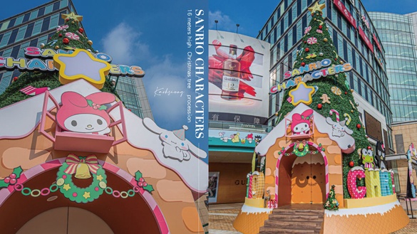 聖誕打卡點+1！超萌「三麗鷗聖誕樂園」初登場，16米高聖誕樹＆市集遊行都不能錯過