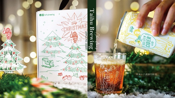 蘋果尬上草莓！臺虎精釀「聖誕蘋果酒禮盒」限量登場，手繪瓶身與專屬酒杯超可愛