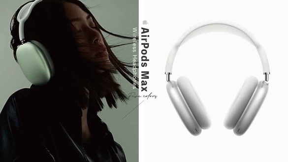 AirPods Max五大亮點，1/16正式開賣！APPLE首款耳罩式無線耳機，主動降噪、五大夢幻色