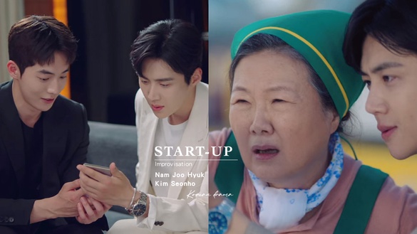 《Start-Up》即興演出彩蛋！南柱赫傳簡訊傻萌反應，奶奶&amp;金宣虎可愛互動都是現場發揮