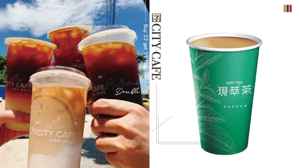 7-11雙12優惠來了！咖啡優惠「買22送11」，這3天加碼純奶茶「買1送1」