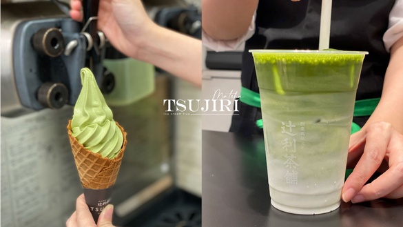辻利抹茶霜淇淋免費吃！辻利茶舗快閃台中，首4日「買一送一」抹茶控手刀衝！