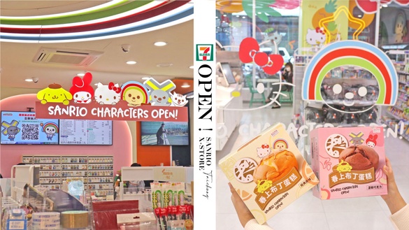 7-11「OPEN！X 三麗鷗 X-STORE」插旗台中！20款限定商品與打卡牆超好拍