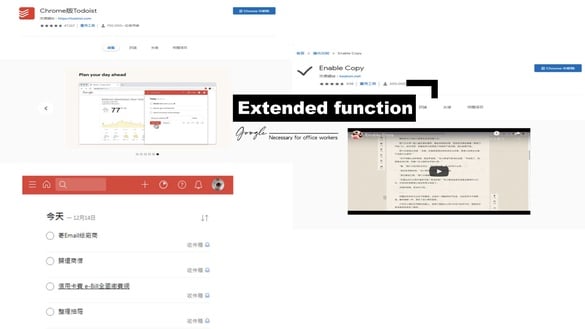 上班族必備！5種超實用Google擴充功能，批量下載圖片、上班偷看Youtube通通幫你實現